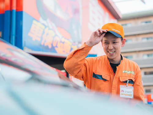 笑顔でお見送りします